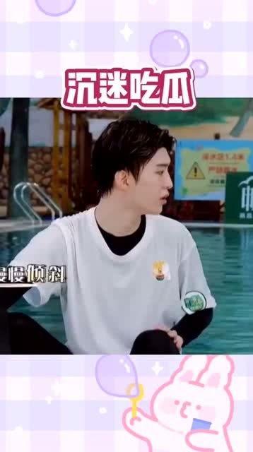吃瓜爱豆娱乐